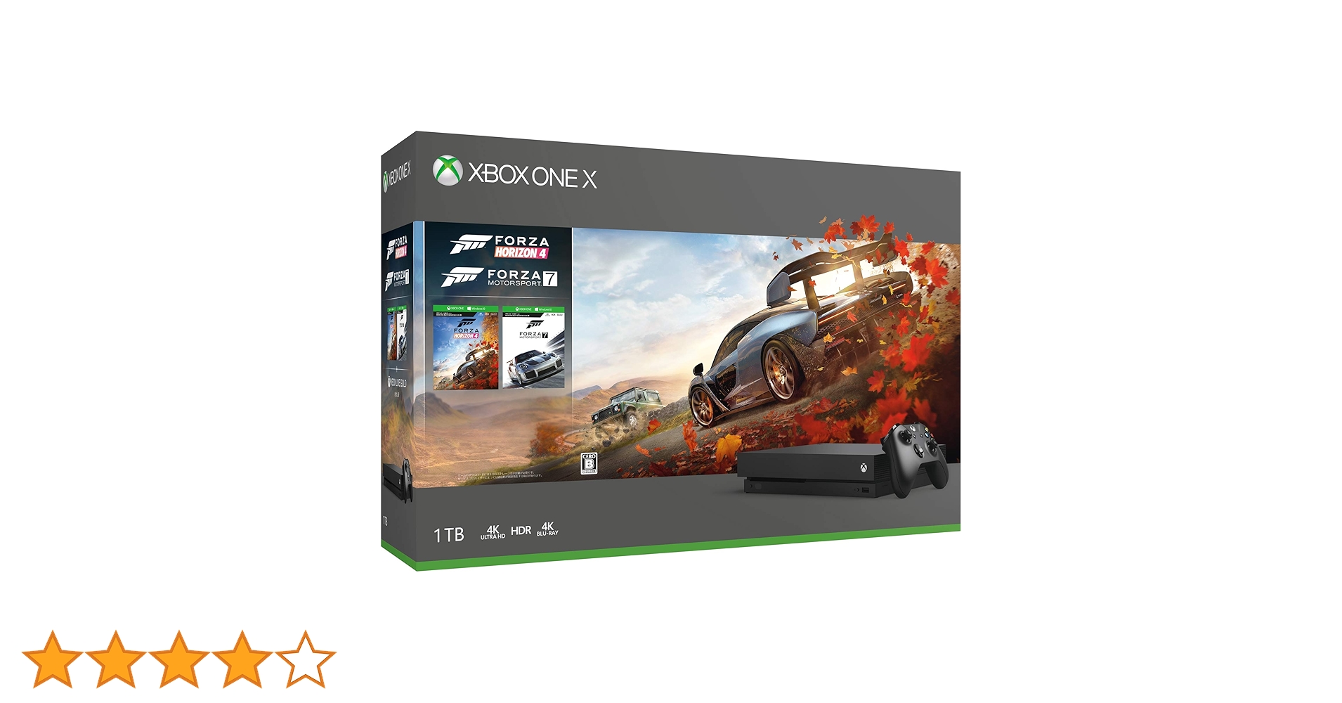 xboxソフト Amazon.co.jp: Xbox One X Forza Horizon 4/Forza Motorsport 7